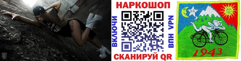 Купить АМФ  Галлюциногенные грибы  МЕФ  Гашиш  КОКАИН  Альфа ПВП  МАРИХУАНА  Лесной
