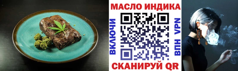 Купить где  Лесной  Cannafood конопля 