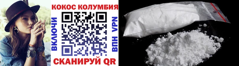 КОКАИН Fish Scale  Купить  Лесной 