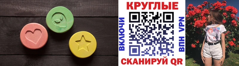 Экстази Cube  Купить закладки  Лесной 