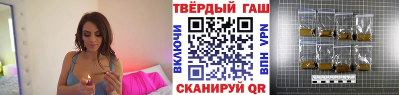 ГАШ гашик  Купить закладки  Лесной 