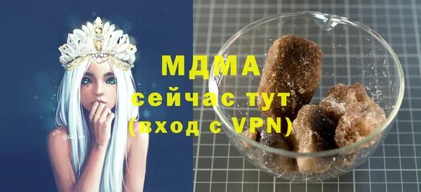 кокаин VHQ Бородино
