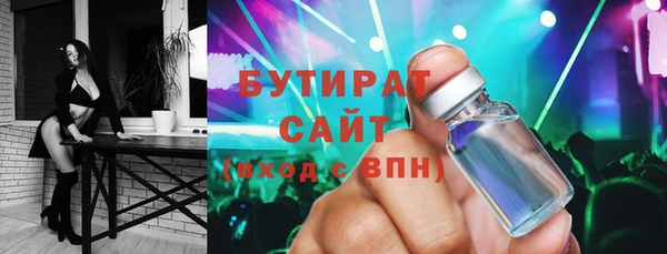 мескалин Бугульма