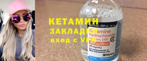 кокаин VHQ Бородино