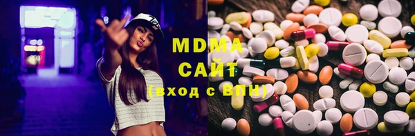 альфа пвп Богородицк