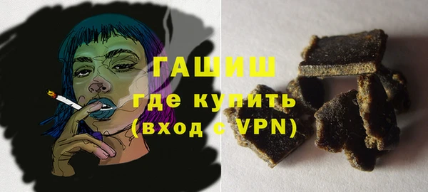 мескалин Бугульма