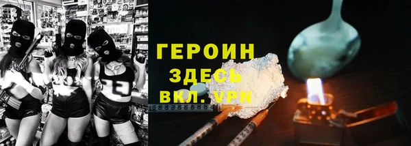 альфа пвп VHQ Бронницы