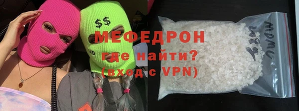 альфа пвп VHQ Бронницы