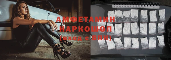 альфа пвп VHQ Бронницы