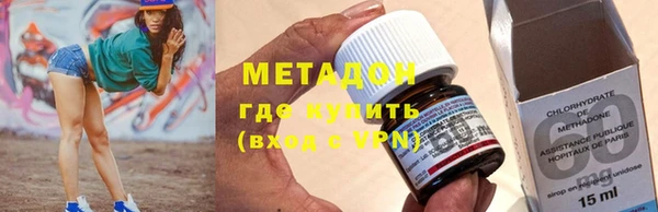 кокаин VHQ Бородино