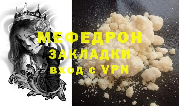 альфа пвп VHQ Бронницы