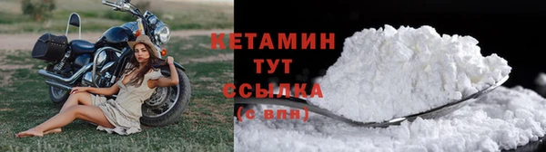 мескалин Бугульма