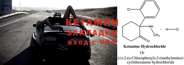 кокаин VHQ Бородино