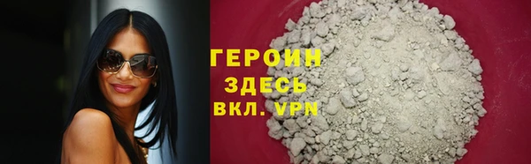 кокаин VHQ Бородино