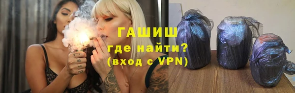кокаин VHQ Бородино