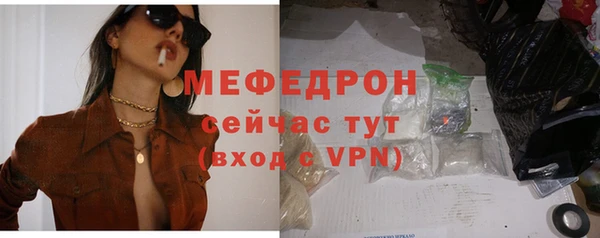 мескалин Бугульма