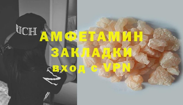 мескалин Бугульма