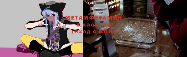кокаин VHQ Бородино