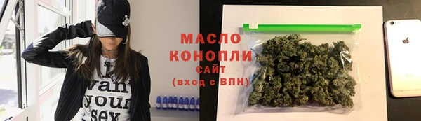 кокаин VHQ Бородино
