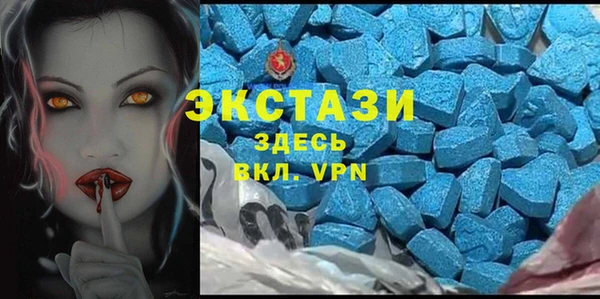 мескалин Бугульма