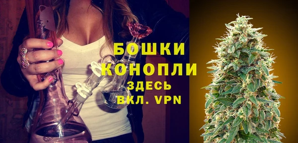 мескалин Бугульма