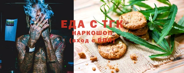 альфа пвп VHQ Бронницы