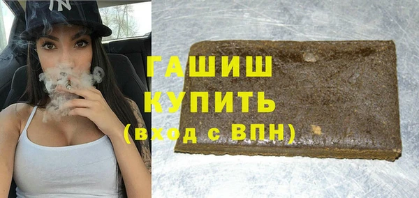 кокаин VHQ Бородино