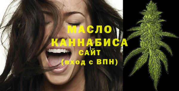 альфа пвп VHQ Бронницы