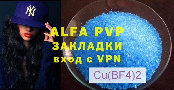 кокаин VHQ Бородино