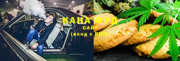 альфа пвп VHQ Бронницы