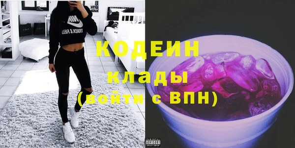 альфа пвп VHQ Бронницы