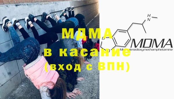 кокаин VHQ Бородино
