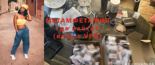 альфа пвп VHQ Бронницы