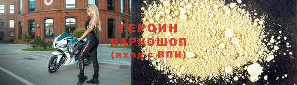 мескалин Бугульма