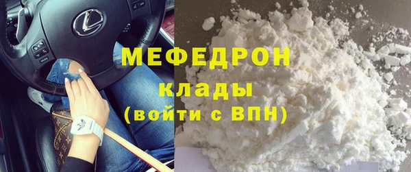 кокаин VHQ Бородино