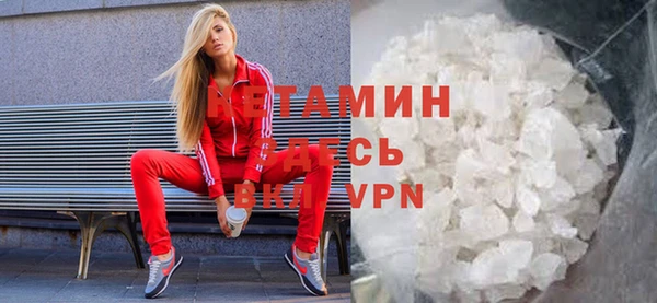 альфа пвп VHQ Бронницы