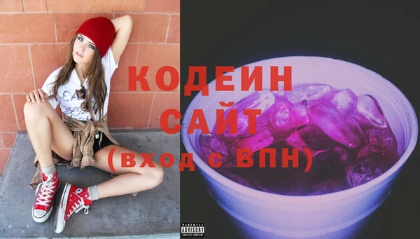 альфа пвп VHQ Бронницы
