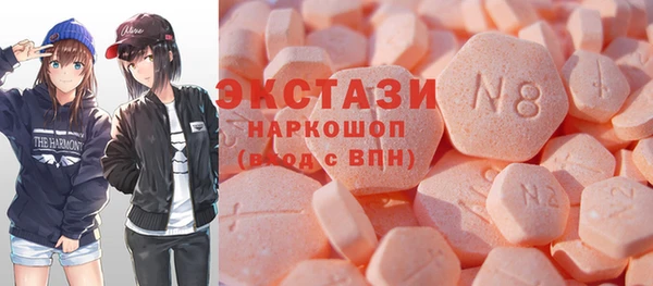 кокаин VHQ Бородино