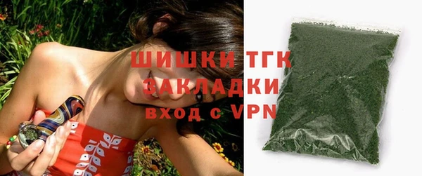 кокаин VHQ Бородино