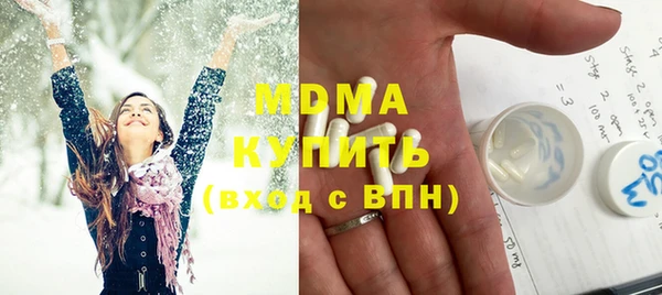 мескалин Бугульма