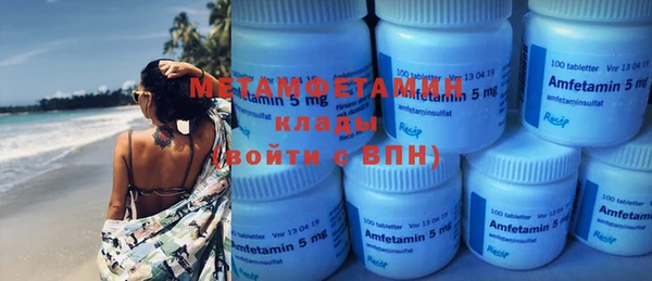 кокаин VHQ Бородино