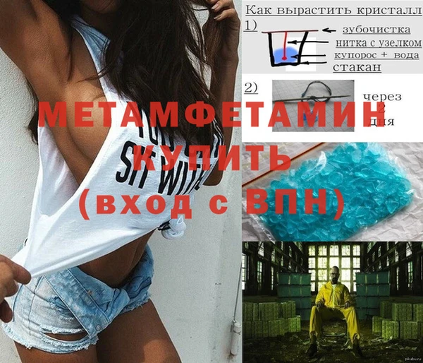 мескалин Бугульма