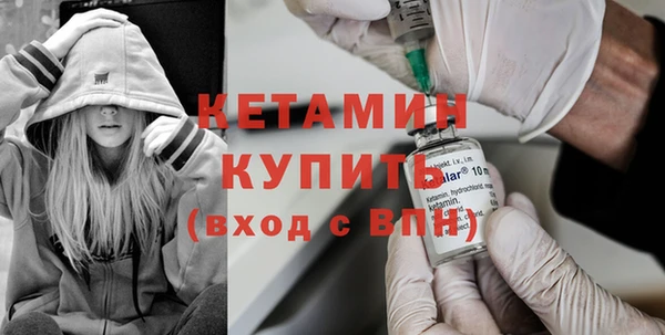 альфа пвп VHQ Бронницы