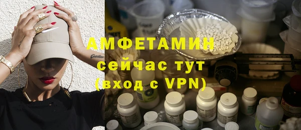 мескалин Бугульма