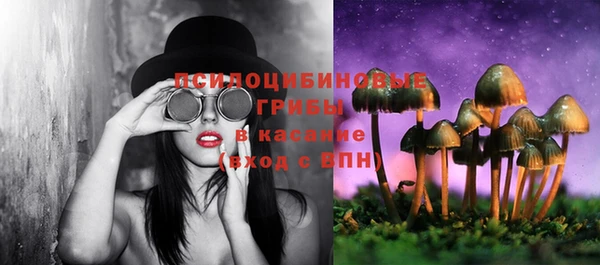кокаин VHQ Бородино
