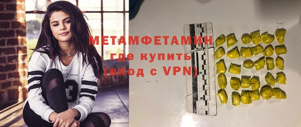кокаин VHQ Бородино