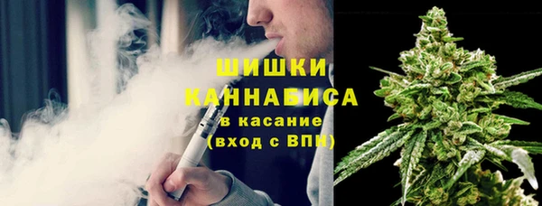 мескалин Бугульма