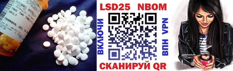 Купить  Лесной  LSD-25 экстази ecstasy 