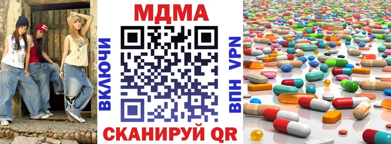 МДМА молли  Купить закладки  Лесной 
