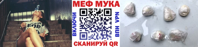 Купить закладки  Лесной  МЕФ mephedrone 